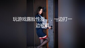 大神酒店约炮美女同事猛操她的无毛B完美露脸