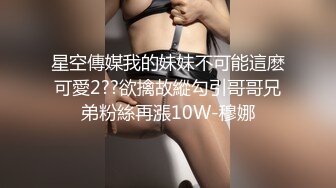 高質量大保健系列4-會所胸型完美的甜美小妹享受大保健