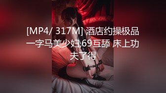 [MP4/464MB]7-21大神探花辟帝酒店约炮 白皙巨乳御姐风情 美腿细腰眉眼含春