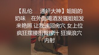 绿奴把老婆送给绿主，结果被捆绑口爆