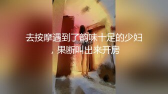 黑丝无毛小姐姐露脸镜头前被眼镜猥琐男调教&nbsp;&nbsp;摸着奶子舔骚穴呻吟