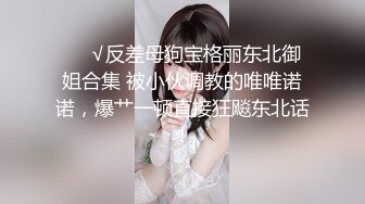 后入03年小母狗