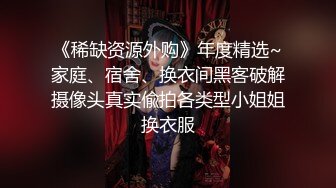 【秀人福利】周妍希(土肥圆矮挫穷)与妲己toxic无内舔、按摩 (2)