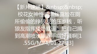 [MP4/ 471M] 两男一女酒店开房！一个操逼哥们旁边观战！马尾辫小骚货，抓屌吸吮，多毛一线天肥逼