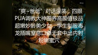 丝袜高跟情趣装，颜值不错的小母狗露脸各种诱惑狼友，房间里多角落展示，揉奶玩逼淫声荡语，听狼友指挥自慰