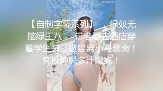 夏天时候的自慰