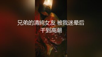 【新片速遞】美女模特遭到工作诈骗❤️完美身材被曝光[1350M/MP4/13:15]