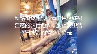 北京微露脸大三女友情趣围裙女上位+后入 叫声娇嫩 还教怎么摆姿势 有对白