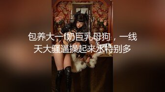 STP34074 平面模特下海【Akiko】绝美极品木瓜奶 一线天鲍鱼又肥又嫩，整个床单全是淫水，大长腿