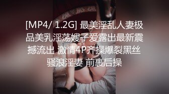 抖音网红巨乳骚货【李雅】首次4P解禁！三个男人轮流操