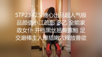 [MP4/320MB]【AI画质增强】91猫先生~极品网红小姐姐，在马路上露出后被猫先生狂艹不止