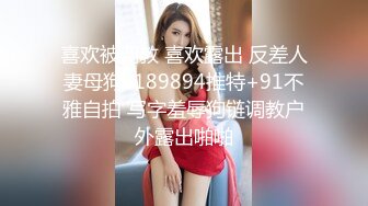 《百度云泄密》刚刚结婚的美女同事和别的男人偷情被老公发现愤而曝光她的真面目 (2)