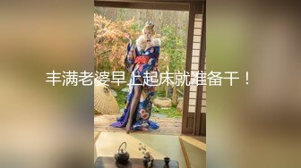 别人的老婆上位