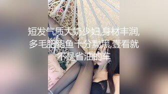 【剧情之王】妹妹失恋了 姐夫帮忙用大屌安慰一下 沙发上双飞极品黑丝美女姐妹花 多穴全开发 高清1080P原版