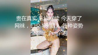 【新片速遞】又骚又美Ts安然，反攻为主，攻到哥哥求饶：呜呜呜呜呜快艹死了，不行啦不行啦。互操真的过瘾死了！！[2.61G/MP4/22:16]