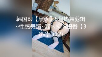 黑丝淫妻 啊老公救我 你不能射人家还没射 单男累了绿帽接上没想到进去就射 单男还把逼里的精液舔了