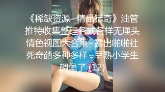 ????大师级作品！走情色唯美路线的推特顶级摄影大咖【野大叔】女体艺术私拍，多位颜值身材一流模特，不只拍还要干[MP4/335MB]