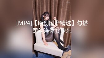 【新片速遞】&nbsp;&nbsp;办公楼女厕全景偷拍多位美女嘘嘘❤️还有一位极品嫩妹在里面换内裤[889M/MP4/20:00]