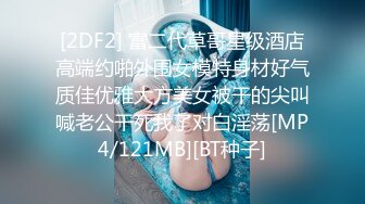 STP29511 168CM妖艳小骚货！全身抹精油乳交！大奶油光程亮，69姿势深喉，后入撞击猛操，浪叫呻吟不断