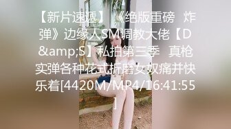 [MP4/ 1.35G] 双马尾烈焰红唇！坚挺美乳小姐姐！黑丝美腿翘臀，第一视角抽插，大屌后入爆操