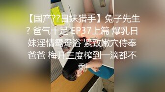 【新片速遞】无毛逼极品网红女神的诱惑，各种丝袜情趣诱惑狼友，干净的逼逼掰开展示真想舔一口，淫声荡语精彩刺激别错过[1.5G/MP4/03:46:04]