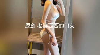 [MP4]外表清纯甜美少女！一脸呆萌卡哇伊！强烈要求秀一波，娇小身材贫乳