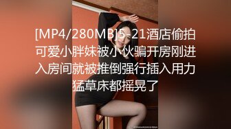 95的幼师没有什么坏心思就想被操一顿