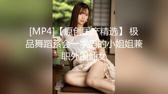 【MP4】[国产]DI010 泰奶派对 旁若无人的体液流动