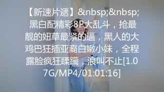 國產自拍 長腿細腰黑絲眼鏡學妹酒店被男友暴操爽到哭喊大叫 超讚震撼叫床聲堪比歐美