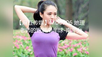 女優初面試真槍實彈直接操麻豆