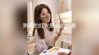 性感优雅御姐 气质尤物女神《米菲兔》气质人妻成熟端庄为人师婊浪荡妩媚