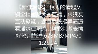 [MP4]高颜值性感包臀裙眼镜御姐，穿上女仆装黑丝自摸特写口交猛操搞了两炮