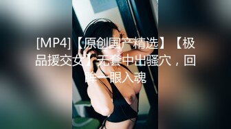 《极品CP魔手外购》美女如云餐饮店大神躲藏女厕逼脸同框偸拍数位小姐姐方便，被一个美女发现翻车了还好没有推门吓尿了 (1)