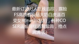 00后小舌头不停吸我露脸-调教-视频-熟女-怀孕