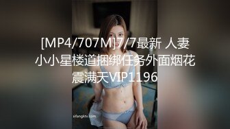 STP26369 【超颜值极品??女神堕落】淫乳女神『Diary』淫乱实录 众猛男怼爆极品女神淫娃 疯狂榨精 高潮浪叫