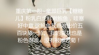 极品女神【媚儿】黑丝袜高跟大长腿首次道具秀爆射，超清画清，超级享受