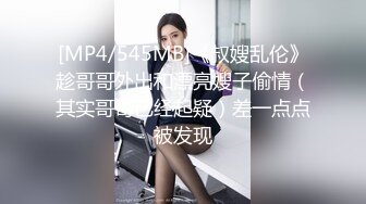 奶球球完美颜值身材中出（2）