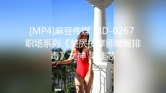 [MP4]【钻石级推荐】麻豆传媒最新女神乱爱系列《出差艳遇》上了心仪已久的女同事 人气女神郭童童