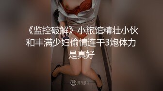 国产麻豆AV 麻豆女神微爱视频 教师诱惑系列 肉欲女教师的课堂诱惑 Hana PV