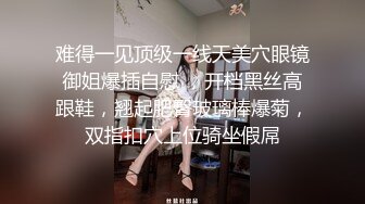 厕拍牛人潜入高中女厕偷放设备固定后拍学妹课间尿尿貌似老师也不放过