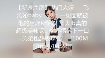 重庆酒店干大奶PY-妹妹-口爆-无套-第一-老板娘