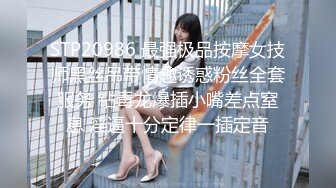 [MP4/2.6GB]91製片廠MS014-015蜜桃傳媒PMC026PMX038PMX038 十九歲D奶少女 巨乳清純萌妹