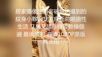 漂亮小妖精TS莫瑜 新买了黑丝，穿起来滑溜溜的小美腿好性感啊，忍不住拿出炮机一起爽会儿，龟眼流淫水水，爽喷！