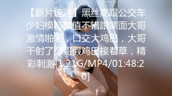 《硬核❤️福利》推特土豪pickupgirl98重金约炮各种风格气质外围女模啪啪啪  【296V】 (2)