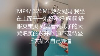 重庆某公司职员骚货女神妹子身材非常棒，老公一边吃奶一边无套操她