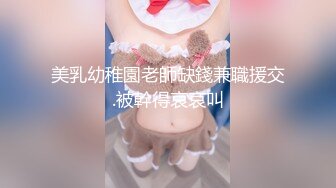 《 游戏迷女友 #郭瑶瑶 》