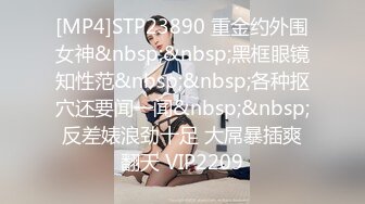 [MP4]STP32379 蜜桃影像传媒 PME107 约炮大奶少妇竟是自己亲妈 钟宛冰 VIP0600