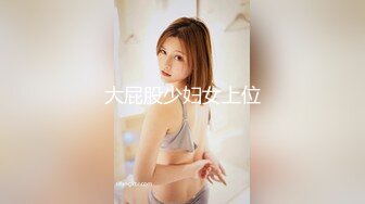 【新速片遞】 排骨哥酒店约炮大奶子美女外围各种姿势啪啪完美露脸[1230M/MP4/28:21]