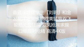 邻家妹妹型甜美大奶兼职美女 看美女奶子挺大??迫不及待撩起内衣揉捏??吸吮舔屌后入奶子晃动??操的妹子一直喊不要