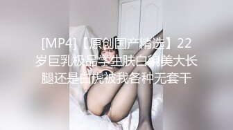 [MP4/ 780M] 极品苗条精致小姐姐真会打扮撩人啊，修身长裙深深乳沟欲望沸腾冲动